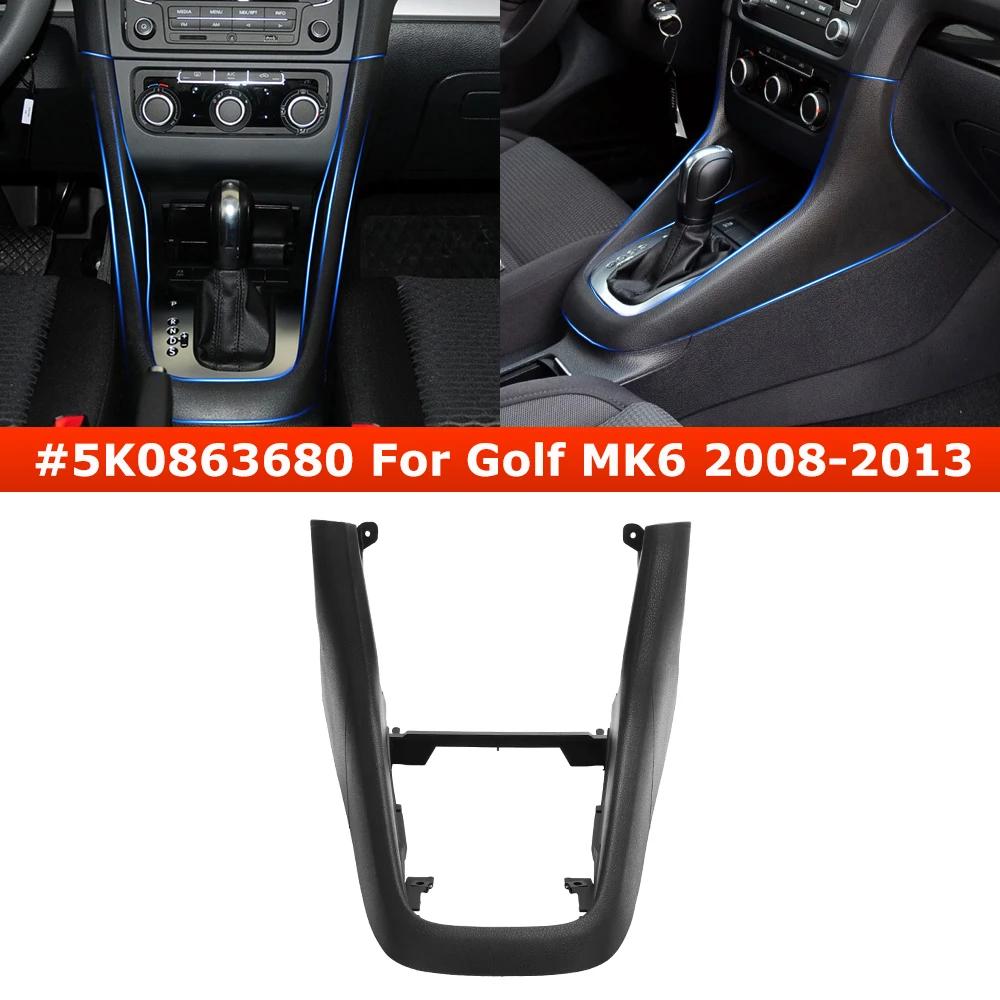 ڵ  ܼ DSG  Ʈ   Ʈ Ŀ, ٰ VW  MK6 2008 2009 2010 2011 2012 2013 , 5K0863680